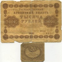 �������� ������ (����) � ������ 1917 � 1991 / ������� 138 / ��� � 22088