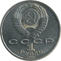 ������ � �����, ���� 1921 � 1991 / ������� 138 / ��� � 22904