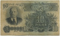 �������� ������ (����) � ������ 1917 � 1991 / ������� 142 / ��� � 22952