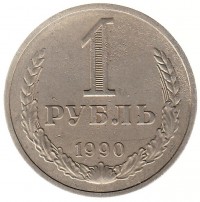   ,  1921  1991 /  534() /   231752