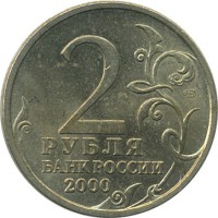 ������ � �����, ���� 1921 � 1991 / ������� 152 / ��� � 23224