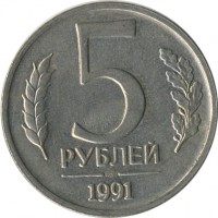 ������ � �����, ���� 1921 � 1991 / ������� 156 / ��� � 23400