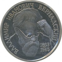 ������ � �����, ���� 1921 � 1991 / ������� 139 / ��� � 23432