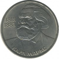 ������ � �����, ���� 1921 � 1991 / ������� 147 / ��� � 23544