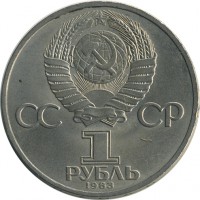 ������ � �����, ���� 1921 � 1991 / ������� 147 / ��� � 23544