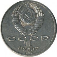 ������ � �����, ���� 1921 � 1991 / ������� 147 / ��� � 23576