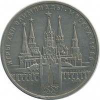 ������ � �����, ���� 1921 � 1991 / ������� 147 / ��� � 23592