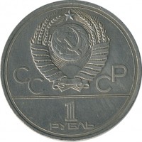 ������ � �����, ���� 1921 � 1991 / ������� 147 / ��� � 23592