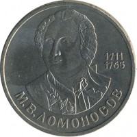 ������ � �����, ���� 1921 � 1991 / ������� 147 / ��� � 23608
