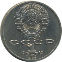 ������ � �����, ���� 1921 � 1991 / ������� 147 / ��� � 23608