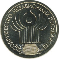 ������ � �����, ���� 1921 � 1991 / ������� 147 / ��� � 23640