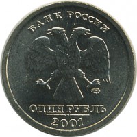 ������ � �����, ���� 1921 � 1991 / ������� 147 / ��� � 23640