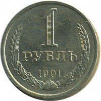 ������ � �����, ���� 1921 � 1991 / ������� 148 / ��� � 24088