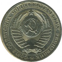 ������ � �����, ���� 1921 � 1991 / ������� 148 / ��� � 24088