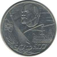 ������ � �����, ���� 1921 � 1991 / ������� 148 / ��� � 24152