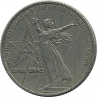 ������ � �����, ���� 1921 � 1991 / ������� 142 / ��� � 24248