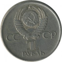 ������ � �����, ���� 1921 � 1991 / ������� 142 / ��� � 24248