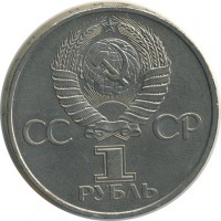 ������ � �����, ���� 1921 � 1991 / ������� 145 / ��� � 24392