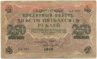 �������� ������ (����) � ������ �� 1917 / ������� 149 / ��� � 24520