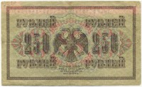 �������� ������ (����) � ������ �� 1917 / ������� 149 / ��� � 24520
