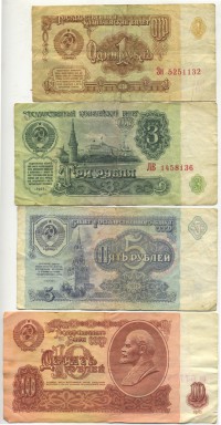 �������� ������ (����) � ������ 1917 � 1991 / ������� 149 / ��� � 24536