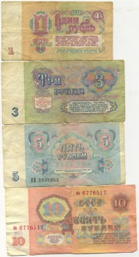 �������� ������ (����) � ������ 1917 � 1991 / ������� 149 / ��� � 24536