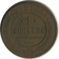 ������ � ������  �� 1917 / ������� 149 / ��� � 24680