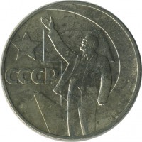 ������ � �����, ���� 1921 � 1991 / ������� 149 / ��� � 24696