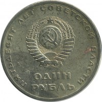 ������ � �����, ���� 1921 � 1991 / ������� 149 / ��� � 24696