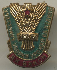 ����������� � ������ / ������� 150 / ��� � 24744