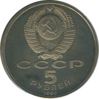 ������ � �����, ���� 1921 � 1991 / ������� 150 / ��� � 24808