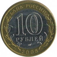 ������ � �����, ���� 1921 � 1991 / ������� 150 / ��� � 24824