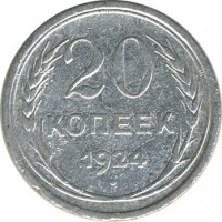 ������ � �����, ���� 1921 � 1991 / ������� 170 / ��� � 24888