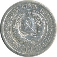 ������ � �����, ���� 1921 � 1991 / ������� 170 / ��� � 24888