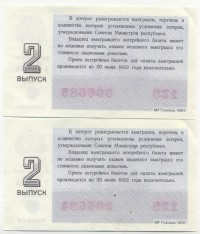 ���������, �������, �����, ��������� / ������� 150 / ��� � 24968