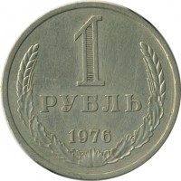 ������ � �����, ���� 1921 � 1991 / ������� 151 / ��� � 25000