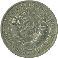 ������ � �����, ���� 1921 � 1991 / ������� 151 / ��� � 25000