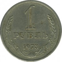 ������ � �����, ���� 1921 � 1991 / ������� 151 / ��� � 25016