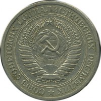������ � �����, ���� 1921 � 1991 / ������� 151 / ��� � 25016