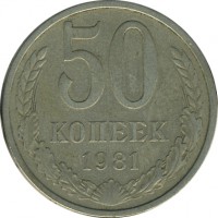 ������ � �����, ���� 1921 � 1991 / ������� 151 / ��� � 25032
