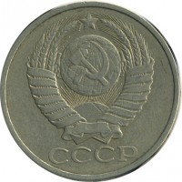������ � �����, ���� 1921 � 1991 / ������� 151 / ��� � 25032