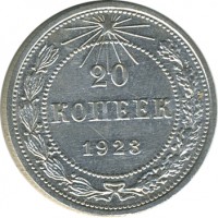 ������ � �����, ���� 1921 � 1991 / ������� 145 / ��� � 25176
