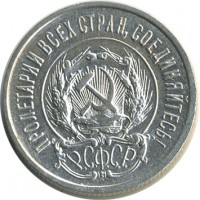 ������ � �����, ���� 1921 � 1991 / ������� 145 / ��� � 25176