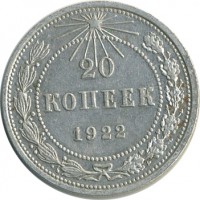 ������ � �����, ���� 1921 � 1991 / ������� 150 / ��� � 25288