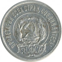 ������ � �����, ���� 1921 � 1991 / ������� 150 / ��� � 25288