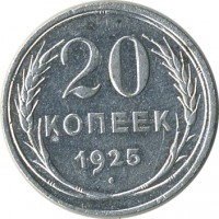 ������ � �����, ���� 1921 � 1991 / ������� 151 / ��� � 25352