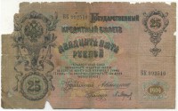 �������� ������ (����) � ������ �� 1917 / ������� 151 / ��� � 25384