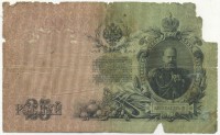 �������� ������ (����) � ������ �� 1917 / ������� 151 / ��� � 25384