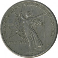 ������ � �����, ���� 1921 � 1991 / ������� 152 / ��� � 25416