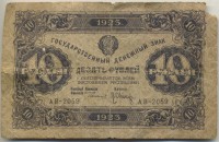 �������� ������ (����) � ������ 1917 � 1991 / ������� 152 / ��� � 25496